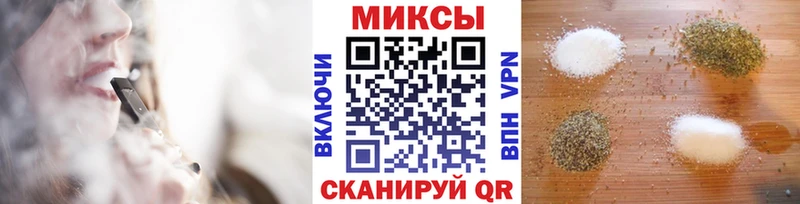 Бутират GHB Северобайкальск