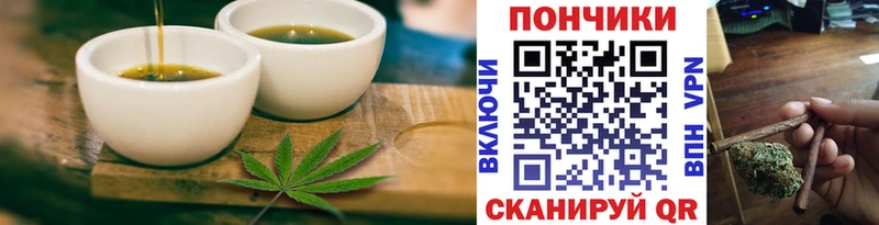 цена   Северобайкальск  МЕГА рабочий сайт  Cannafood конопля 