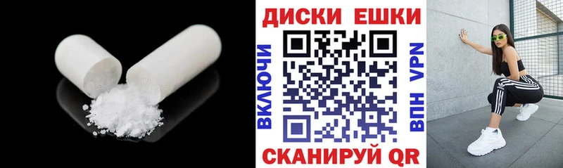 закладка  Северобайкальск  Ecstasy louis Vuitton 
