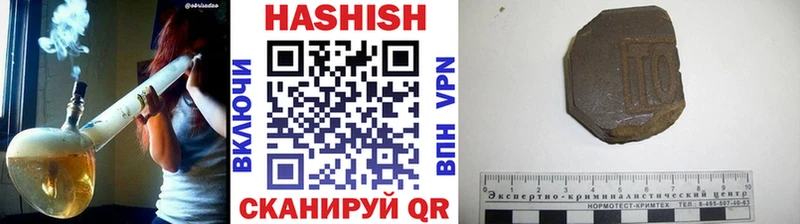 Гашиш убойный Северобайкальск