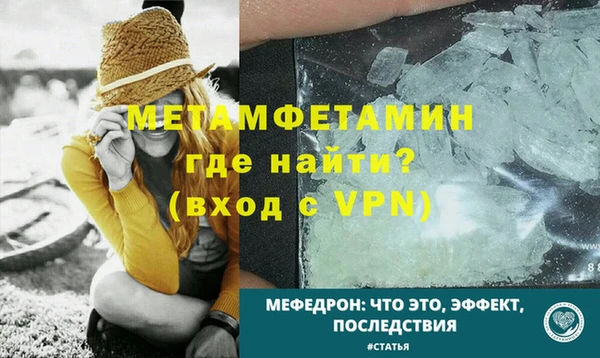 мефедрон VHQ Армянск