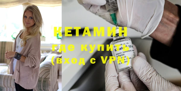 мефедрон VHQ Армянск