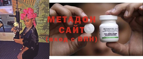 мефедрон VHQ Армянск