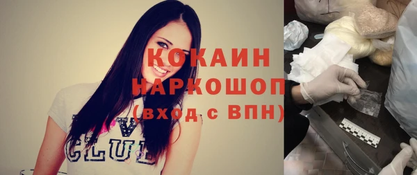 мефедрон VHQ Армянск