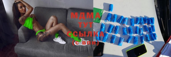 героин Аркадак