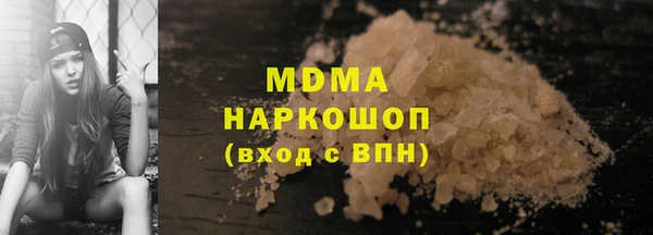 jwh Арсеньев