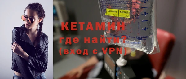 мефедрон VHQ Армянск