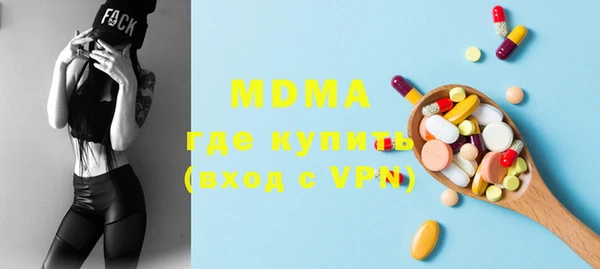 jwh Арсеньев