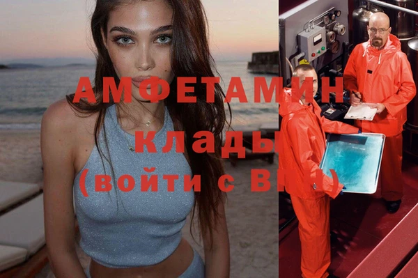 мефедрон VHQ Армянск