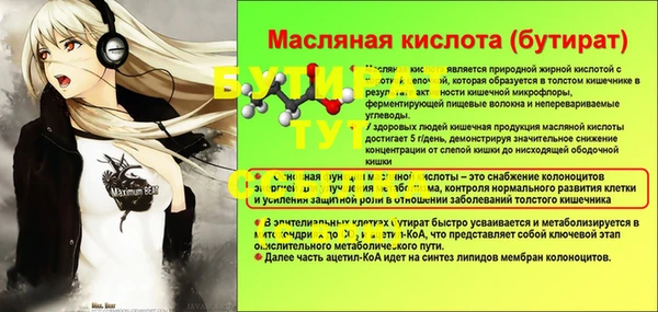 героин Аркадак