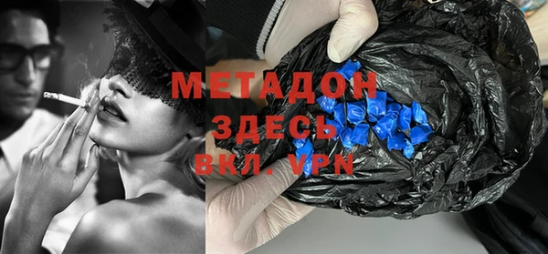 мефедрон VHQ Армянск