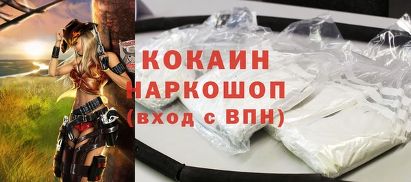 jwh Арсеньев