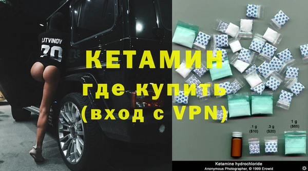 мефедрон VHQ Армянск