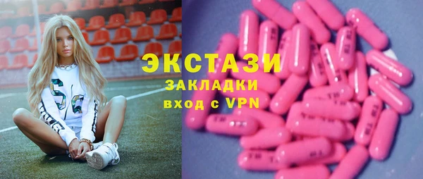 мефедрон VHQ Армянск