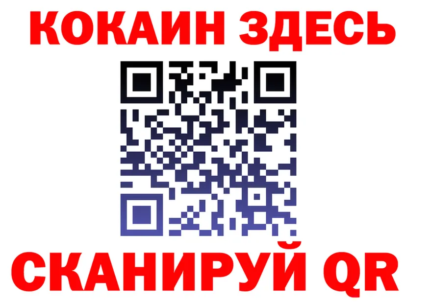 МЯУ-МЯУ 4 MMC вход дарк нет hydra Северобайкальск