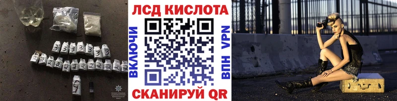 ЛСД экстази кислота  Северобайкальск 