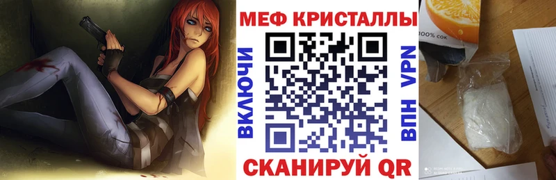 Меф мука  Северобайкальск 