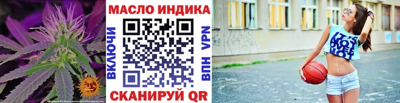 ТГК Wax  Северобайкальск 