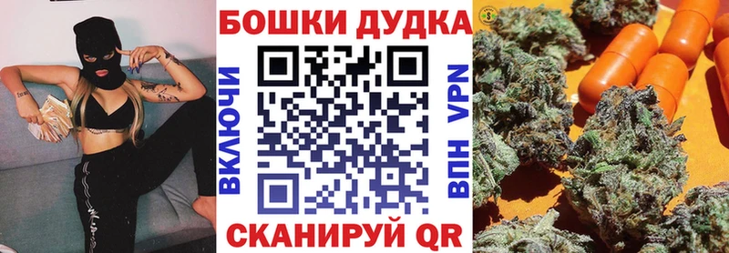 Бошки марихуана SATIVA & INDICA  Северобайкальск 